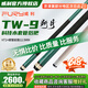 FURY威力tw斷月大頭桿臺球桿威力明月fury臺球桿中式臺球桿威利TW斷月 威利斷月TW-9（耳皮）