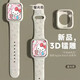 適用蘋(píng)果S11手表iwatchs10表帶applewatch9新款凱蒂貓女款SE KT貓星光色+硅膠殼 適用iwatch S10/S11 42mm