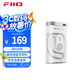 飛傲（FiiO）&翡聲 JW1開放式真無線不入耳空氣傳導(dǎo)藍(lán)牙OWS耳機(jī)通 . 白色 健身跑