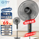 揚(yáng)子電風(fēng)扇家用大風(fēng)力落地扇節(jié)能省電立式搖頭風(fēng)扇辦公室宿舍遙控定時靜音電扇 【純銅電機(jī)】16寸塑葉機(jī)械款