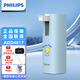 飛利浦旅行迷你臺式飲水機ADD4810便攜即熱式口袋小型速熱開(kāi)水機 ADD4817便攜飲水機 即熱型