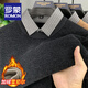 羅蒙（ROMON）【一體絨】加絨加厚男士毛衣新款襯衫領(lǐng)假兩件秋冬保暖打底針織衫 單件裝-黑色 4XL /190碼(體重185-215斤)