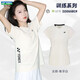 尤尼克斯（YONEX）羽毛球服運動服T恤上衣短袖透氣 女款-215065BCR-象牙白  XL 