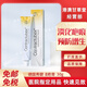 CONTRACTUBEX德國進(jìn)口秀碧去疤膏妊娠紋淡化割傷燒燙傷腹產(chǎn)增生去疤痕修復凝膠 一支30g*德國秀碧去疤膏