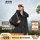 波司登（BOSIDENG）【斷碼清倉(cāng)】秋冬羽絨服男女情侶款90絨阿勒泰系列短款漸變色外套 黑色8056【店長(zhǎng)推薦】 XL 175/96A [卡碼拍大]