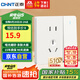 正泰（CHNT）開關(guān)插座磨砂啞光系列86型插座面板 一開單控五孔6CE奶油風(fēng)菱花白