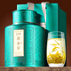 璽掌柜茶葉綠茶 安吉黃金芽奶白茶 特級明前2025新茶節日禮盒送禮300g