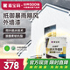 嘉寶莉新境界金裝防水外墻漆乳膠漆耐候防水防曬抗污環(huán)保涂料白色20kg