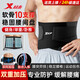 特步（XTEP）護腰帶運動(dòng)健身男士腰間盤(pán)突出加壓束腰跑步收腹深蹲硬拉久坐腰托