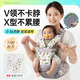 貝斯熊 BETH BEAR嬰兒腰凳背帶0到36個(gè)月護(hù)腰抱娃神器寶寶背帶前抱式二合一可拆 【四季通用款】V領(lǐng)不卡脖X型減負(fù) 多功能輕便腰凳嬰兒6個(gè)月以上