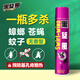 黑旋風殺蟲氣霧劑基孔肯雅熱蟑螂藥家用噴霧驅(qū)殺蚊蒼蠅滅蟑螂無香700ml