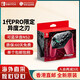 任天堂（Nintendo） Switch2/1配件 Pro限定手柄/joycon左右手柄 官方全新原裝 異度之刃限定版pro手柄-NS1