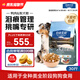 伯納天純凍干狗糧生鮮鴨肉梨0谷物凍干成犬幼犬通用犬糧 15kg