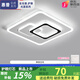 惠普伯爵系列燈具大全2025款客廳臥室燈餐廳燈廣東中山燈具批發(fā)客廳燈led 坊菱形50*50cm白光