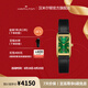 漢米爾頓（Hamilton）官旗 漢密爾頓瑞士手表美式經(jīng)典系列愛(ài)慕石英女表 七夕禮物 黑色皮帶綠色表盤 H11261760