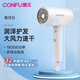 康夫（CONFU）電吹風(fēng)機(jī)家用大風(fēng)力1800W大功率吹風(fēng)機(jī)理發(fā)店專用智能恒溫吹風(fēng)筒便攜造型吹風(fēng)機(jī)節(jié)日禮物 3143【皓月白】1800W 大風(fēng)速干