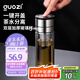 果茲（GUOZI）一鍵速開(kāi)蓋雙層玻璃杯車(chē)載水杯 男士個(gè)人專用茶水分離泡茶杯父親