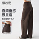 雪茜曼寬松外穿直筒運動(dòng)褲垂感顯瘦高腰普拉提跑步訓練透氣瑜伽健身長(cháng)褲