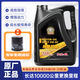 豐田5W30純牌機油全合成雷凌卡羅拉威馳皇冠凱美瑞榮放花冠四季濾芯器 4升機油配專(zhuān)用機濾