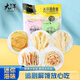 大洋船長大洋海味零食多口味20gX10袋海鮮禮包魚片魷魚山東青島特產(chǎn)伴手禮