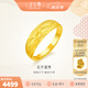 金至尊（3D-GOLD)花開富貴足金999戒指黃金婚嫁戒指送女友七夕禮物計價 金重4.68克（配珠寶禮盒）