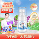 雙飛人【不含農(nóng)藥】文敵植物精油噴霧室內(nèi)戶外家用嬰兒成人防蟲抑菌噴劑 30ml