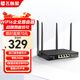 飛魚星 3000M 5G雙頻千兆企業(yè)級家用高速無線路由器 WiFi6穿墻金屬殼體/家長管控 支持Mesh擴(kuò)展AX3000