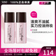 蘇菲娜（Sofina） 控油持妝日本隔離乳妝前乳25ml SPF16PA++防曬控油不脫妝女化妝 2件裝50ml