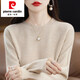 皮爾卡丹（pierre cardin）鄂爾多市羊毛衫女士春秋寬松圓領(lǐng)內(nèi)搭100純羊毛衫薄款打底毛衣 杏色 M 建議90-105斤
