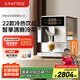咖啡自由（KAxFREE）【國家補貼15%】咖啡機 冷萃全自動 家用辦公室意式現(xiàn)磨自動奶泡咖啡機 A3 淺云銀