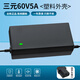 蓄騎士電池充電器72V60V48V可調節電流鋁殼8A10A15A20A30A鋰電池充電器 三元60v5A（輸出71.4v）品字頭
