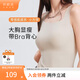 奶糖派零壓肌底衣免穿文胸大胸顯小無鋼圈無痕舒適承托背心吊帶送女友 零壓肌底衣-小方領-白色 L 【底圍70-82】