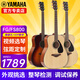 雅馬哈（YAMAHA）FG800/FS800單板民謠吉他初學(xué)者入門面單木吉它男女學(xué)生指彈電箱 FG/FS800 【視頻選琴/弦距定制】