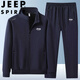 JEEP SPIRIT吉普套裝男士春秋寬松休閑運動(dòng)外套直筒長(cháng)褲兩件裝 深藍直筒 3XL