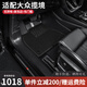 三力必達(dá)適用于大眾攬境汽車腳墊21-25年款專用防水無異味TPE包門檻全包圍 【爆款推薦】TPE腳墊+黑色納米絨墊 (21-25年)大眾攬境-六座版