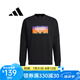 阿迪達斯（adidas）【京東奧萊】衛(wèi)衣男冬Logo印花運動圓領長袖衛(wèi)衣HZ2407 M