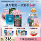 FAN BEAUTY DIARY范冰冰同款補水潤膚提亮面膜4盒 海葡萄龍血蝦青素銀耳 七夕禮物