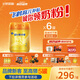 飛鶴星飛帆卓睿Pro A2酪蛋白嬰兒配方奶粉2段(6-12月)758g*6育兒補貼