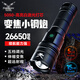 閃電狼 FLASH WOLVES強(qiáng)光手電筒野外騎行軍 聚光變焦超遠(yuǎn)射 長續(xù)航防水戶外家用手電 FW-101