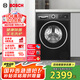 博世（BOSCH）【珍珠黑·羊毛洗護(hù)】全自動10KG大容量家用變頻洗衣機(jī) 除菌除螨 國家補(bǔ)貼20%洗衣機(jī) WGE152U2AW