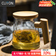 CLITON玻璃杯泡茶杯加厚耐熱帶過濾茶水分離水杯家用辦公紅綠茶杯茶道杯