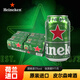 喜力啤酒荷蘭原裝進(jìn)口330ml易拉罐聽裝6/12/24聽裝拉格/皮爾森 11月止荷蘭喜力 330mL 24罐 皮爾森