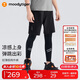 moodytiger男童假兩件褲涼感防曬夏季兒童打底褲吸汗速干透氣休閑高彈運(yùn)動(dòng)褲