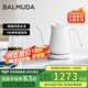 巴慕達(dá)（BALMUDA）【國家補(bǔ)貼】電熱水壺?zé)畨馗叨耸譀_壺咖啡壺3分鐘快速燒水不銹鋼自動斷電咖啡師專用壺K02E 0.6L 白色