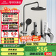九牧（JOMOO）淋浴花灑套裝槍灰自動除垢噴槍淋浴器36633-526/HBS-1