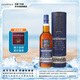 格蘭多納（GLENDRONACH）18年阿勒代斯 蘇格蘭 單一麥芽威士忌 洋酒 700ml