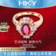 ?？ㄒ?HEEKAIYI戒指女士鴿血紅寶石戒指奢侈首飾七夕情人節(jié)生日禮物送老婆送女友 1克拉  鴿血紅寶石戒指(主石約/精選無(wú)暇）