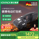 維派（VONPACK）打包機(jī) 電動(dòng)手提式全自動(dòng)pet塑鋼帶pp帶捆扎熱熔免扣小型收緊一體機(jī)國家補(bǔ)貼綁定 V3一電一充