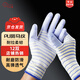 千嘉迪手套工作勞保手套薄尼龍斑馬紋涂膠涂掌夏季透氣手套工作防滑耐磨勞動(dòng)手套工作工地