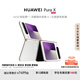 HUAWEI Pura X 1610闊型屏 鴻蒙操作系統(tǒng) 5 更安全 更流暢 更智能  折疊屏手機(jī) 華為鴻蒙智能手機(jī) 零度白 12GB+512GB